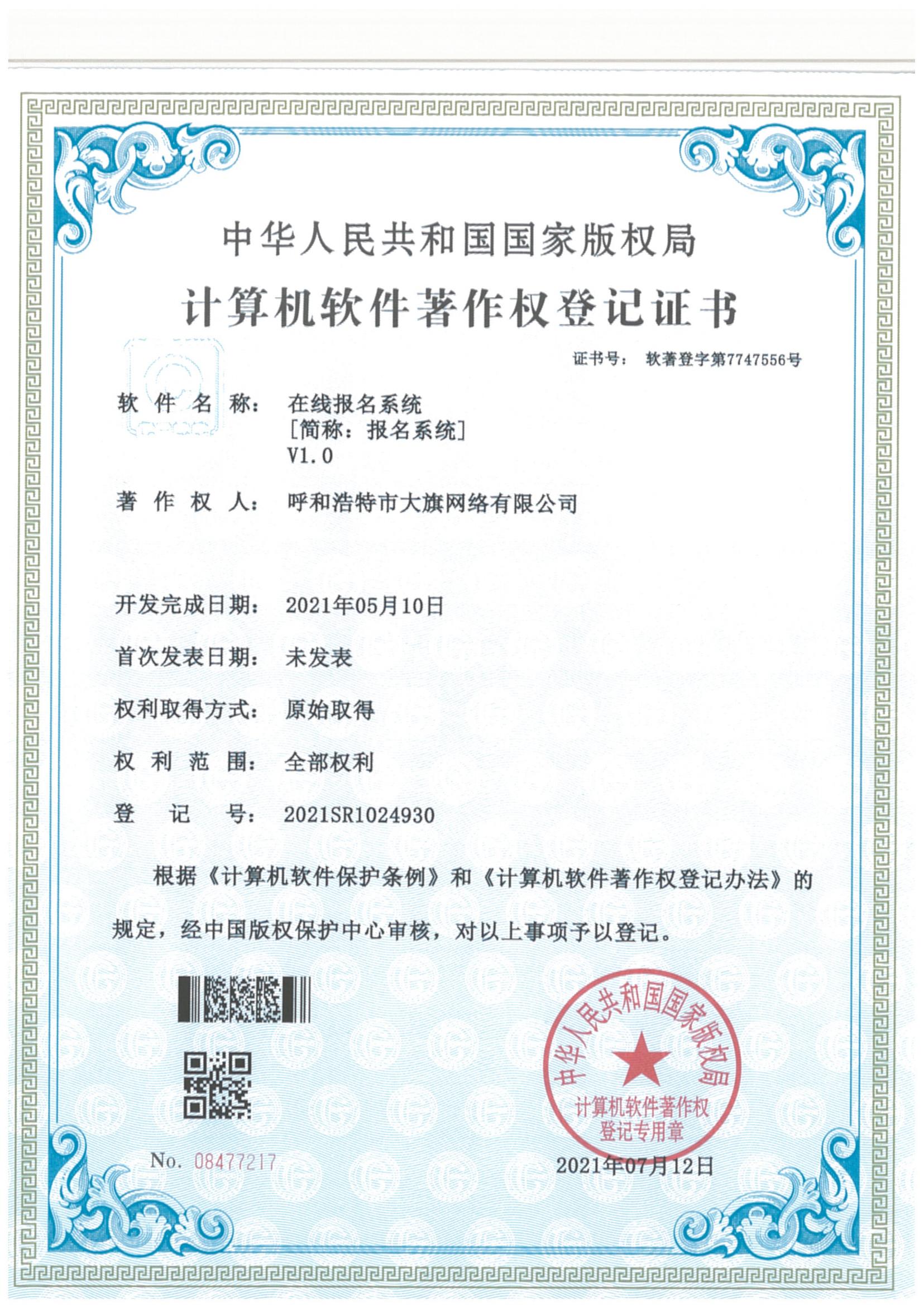 &#20061;&#28216;&#23448;&#26041;&#31449;&#32593;&#39029;&#29256;&#45;&#20061;&#28216;&#40;&#20013;&#22269;&#41;