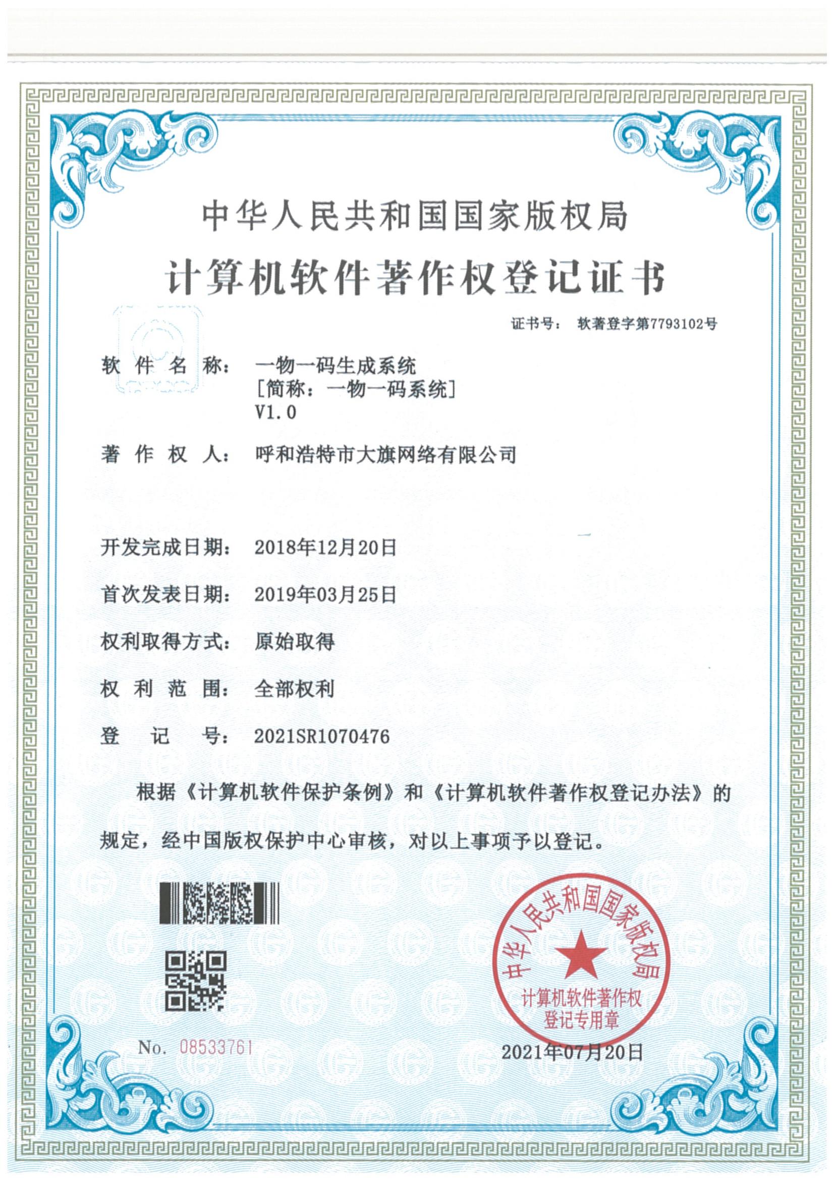 &#20061;&#28216;&#23448;&#26041;&#31449;&#32593;&#39029;&#29256;&#45;&#20061;&#28216;&#40;&#20013;&#22269;&#41;