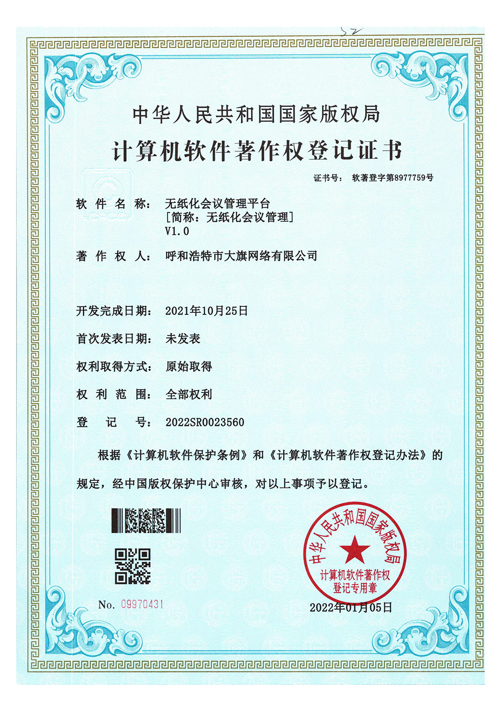 &#20061;&#28216;&#23448;&#26041;&#31449;&#32593;&#39029;&#29256;&#45;&#20061;&#28216;&#40;&#20013;&#22269;&#41;
