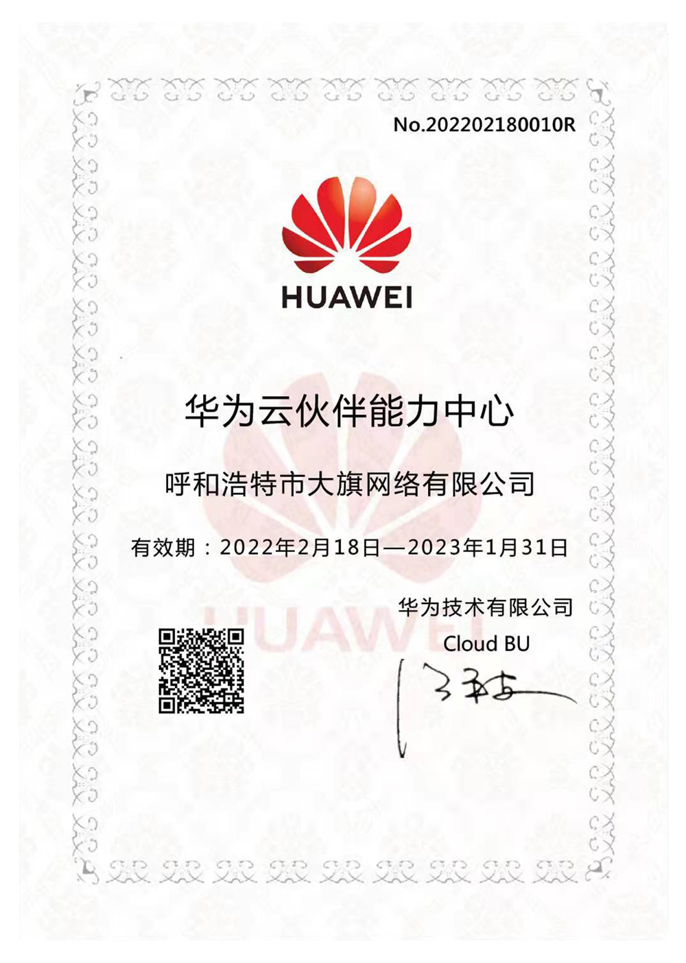 &#20061;&#28216;&#23448;&#26041;&#31449;&#32593;&#39029;&#29256;&#45;&#20061;&#28216;&#40;&#20013;&#22269;&#41;