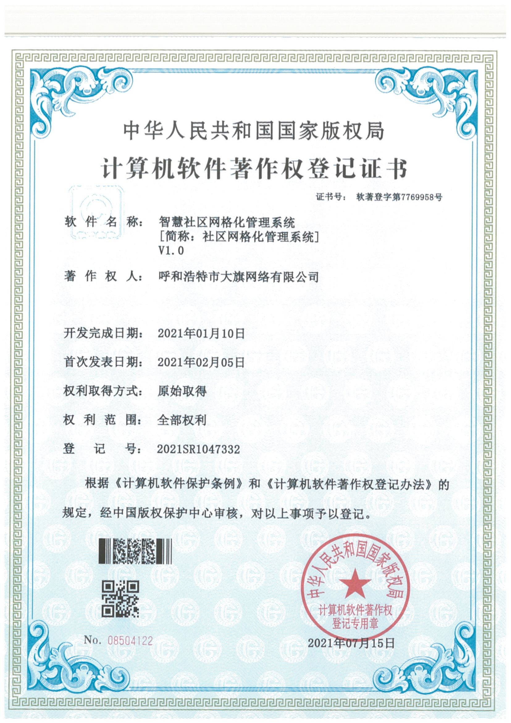 &#20061;&#28216;&#23448;&#26041;&#31449;&#32593;&#39029;&#29256;&#45;&#20061;&#28216;&#40;&#20013;&#22269;&#41;