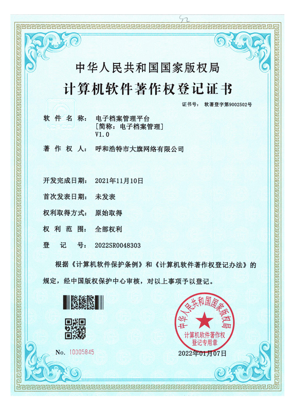 &#20061;&#28216;&#23448;&#26041;&#31449;&#32593;&#39029;&#29256;&#45;&#20061;&#28216;&#40;&#20013;&#22269;&#41;